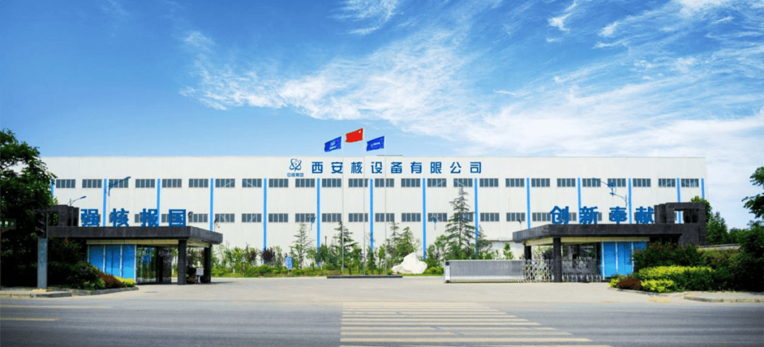 西核仪器